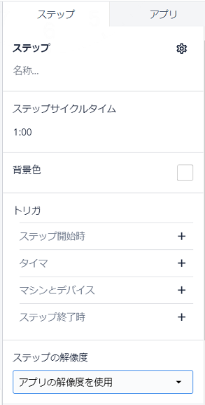 解像度.png