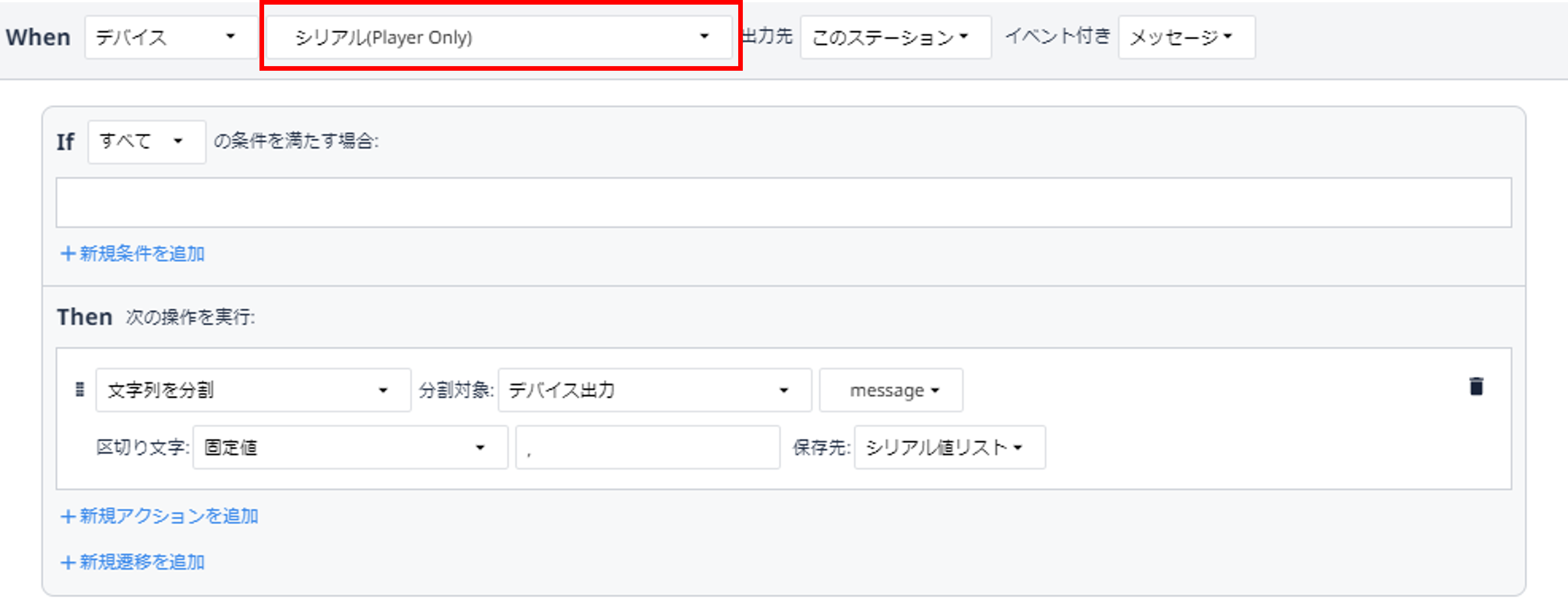 シリアル値.png