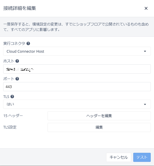 レコード全削除1.png