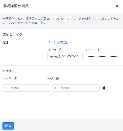 レコード全削除3.png
