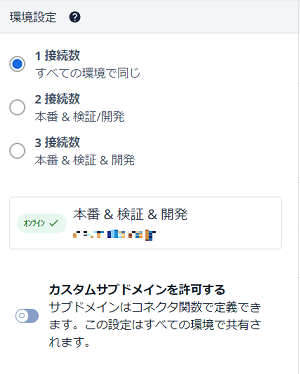 レコード全削除2.png