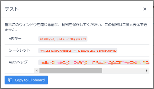 レコード全削除8.png